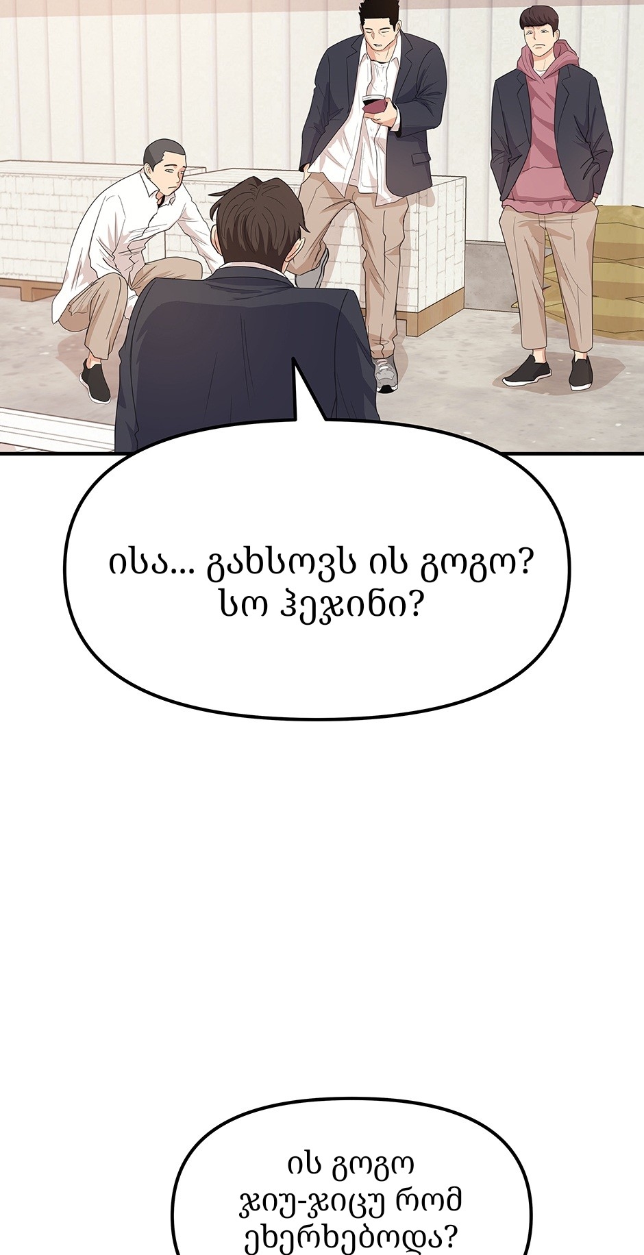Page (76)